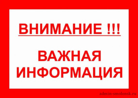 Памятка антитеррористической безопасности Памятка антитеррористической безопасности.